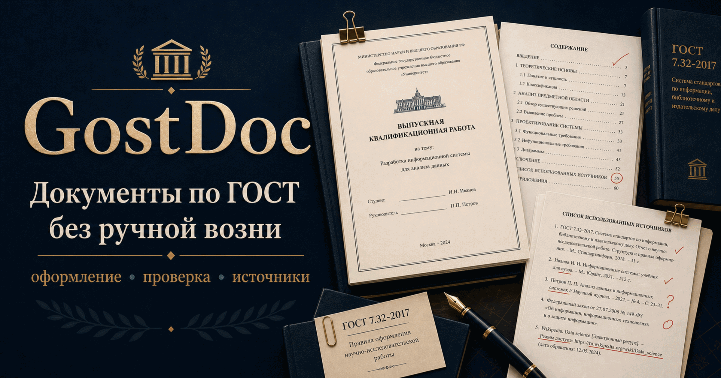 Как подготовить документ Word к печати: проверка макета и PDF